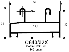 Профиль Provedal С640 / 02X - Рама нижняя 2-х полозная