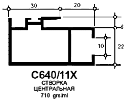 Профиль Provedal С640 / 11X - Створка центральная