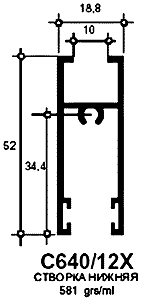 Профиль Provedal С640 / 12X - Створка низ - верх