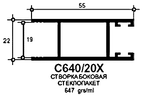 Профиль Provedal С640 / 20X - Створка боковая