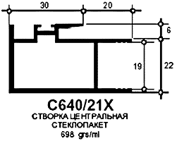 Профиль Provedal С640 / 21X - Створка центральная