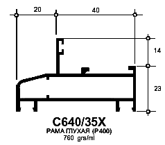 Профиль Provedal С640 / 35X - Рама большая глухая (Р400)