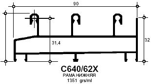 Профиль Provedal С640 / 62X - Рама нижняя 3-х полозная